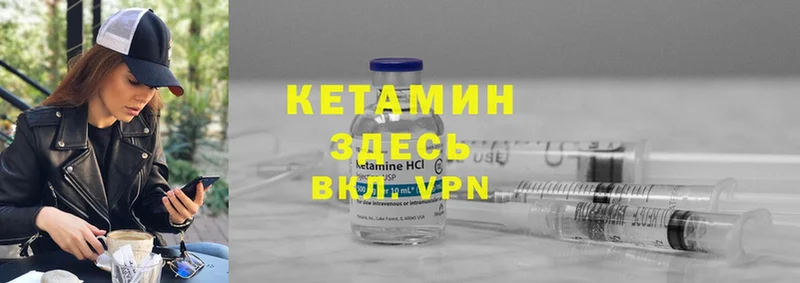 закладка  Подпорожье  КЕТАМИН ketamine 