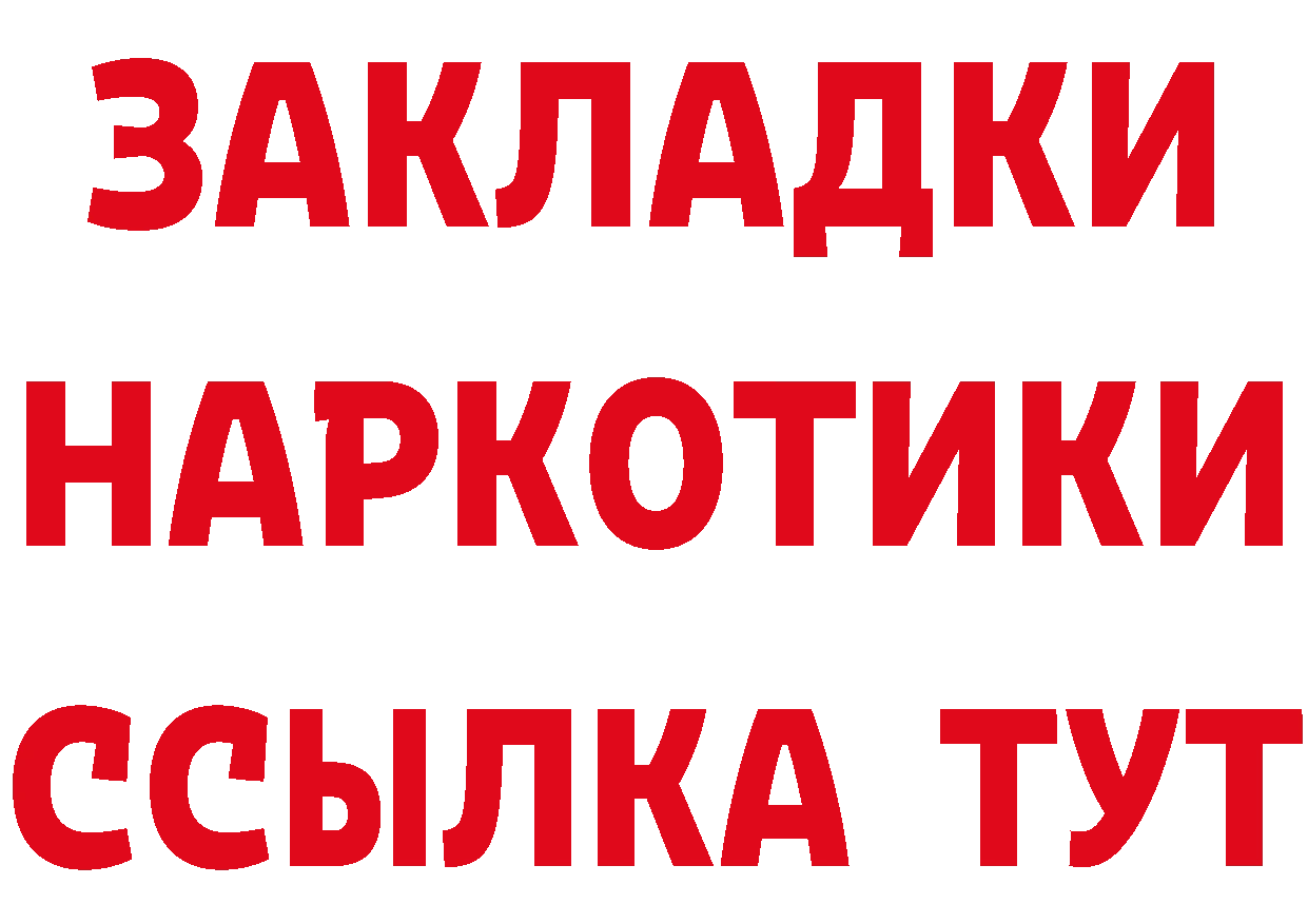 ТГК жижа ТОР площадка мега Подпорожье