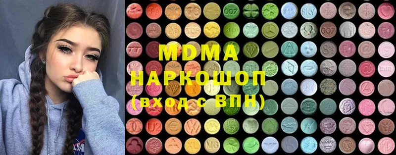 MDMA Molly  Подпорожье 